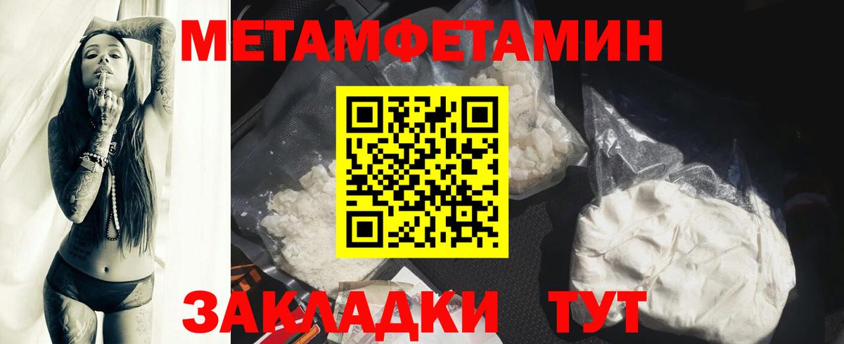 АМФЕТАМИН 97% Кострома