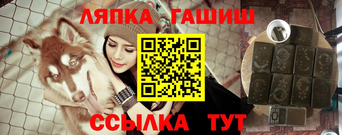 Гашиш 40% ТГК  ГАШИШ  ГАШИШ Cannabis  где найти   Вход с VPN  Кострома 