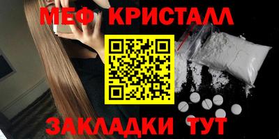 бутират Кингисепп
