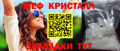 прущая мука Канаш