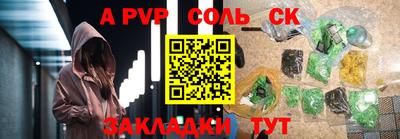 каннабис Кандалакша