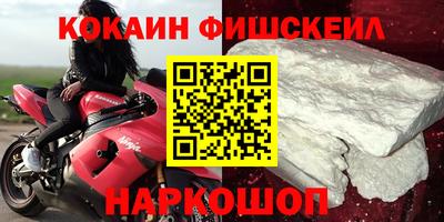 MDMA Premium VHQ Камышлов