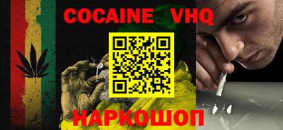 MDMA Premium VHQ Камышлов
