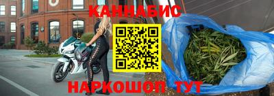 каннабис Кандалакша