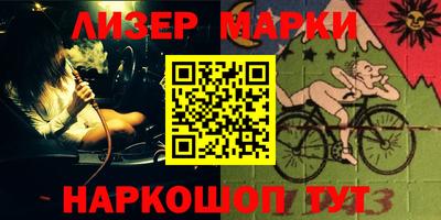 каннабис Кандалакша