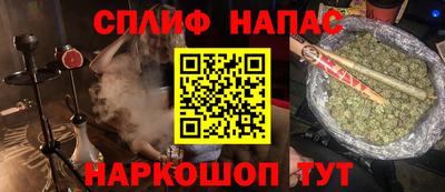 прущая мука Канаш