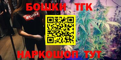 каннабис Кандалакша