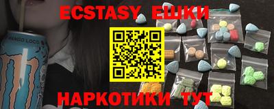 бутират Кингисепп