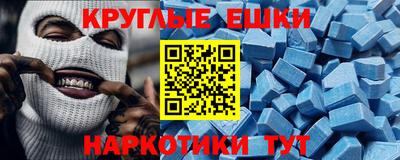 MDMA Premium VHQ Камышлов