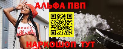 прущая мука Канаш