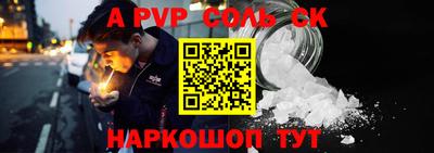 каннабис Кандалакша