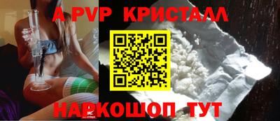 амфетамин Кинель