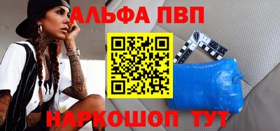 прущая мука Канаш
