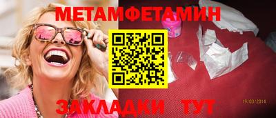 MDMA Premium VHQ Камышлов