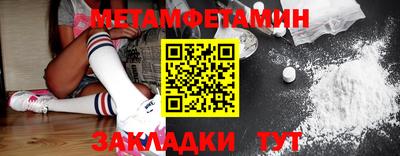 каннабис Кандалакша