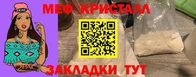 прущая мука Канаш