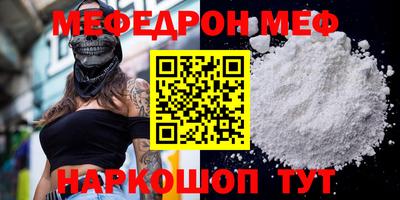 прущая мука Канаш