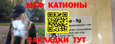 прущая мука Канаш