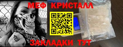 амфетамин Кинель