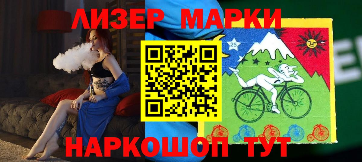 Кострома  ЛСД экстази кислота  Вход с VPN 