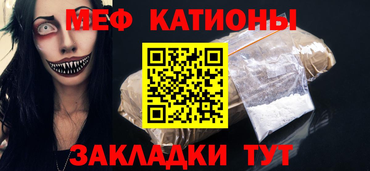 МЕФ мука Кострома
