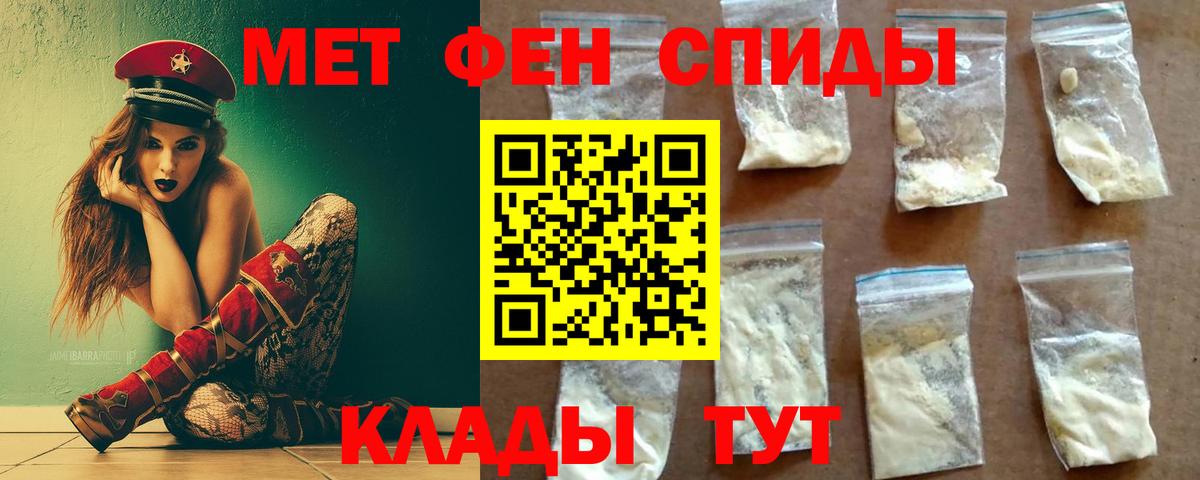 Метамфетамин винт  Вход с VPN  Метамфетамин  Кострома 