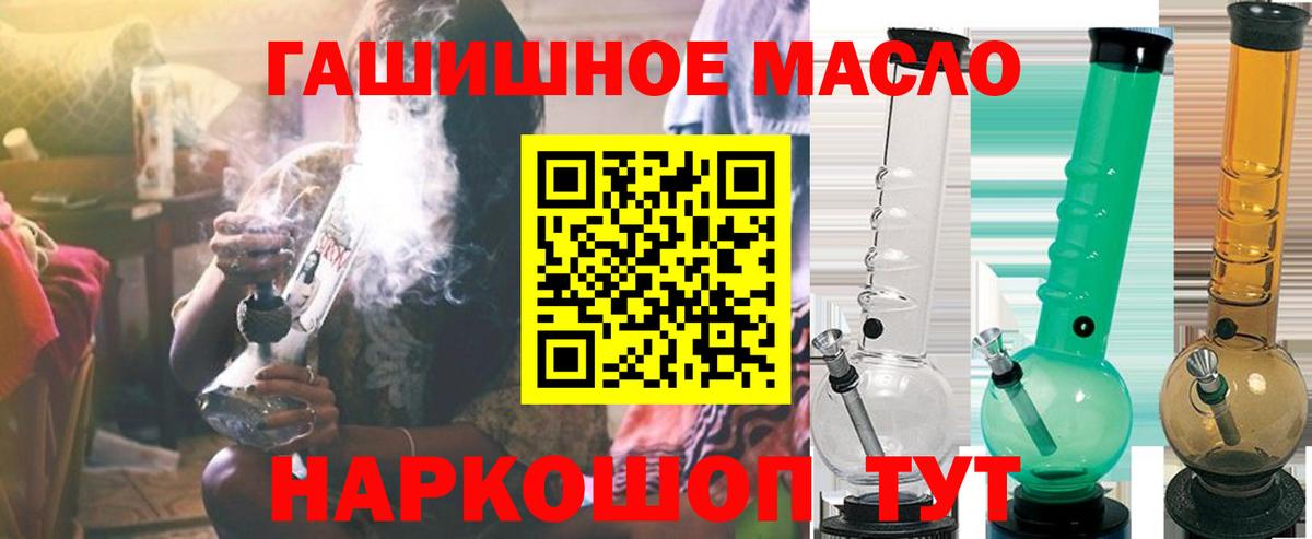 ТГК Wax Кострома