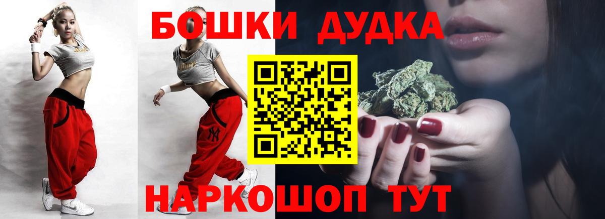 Кострома  Шишки марихуана LSD WEED  Бошки марихуана план  МАРИХУАНА Ganja  Вход с VPN 