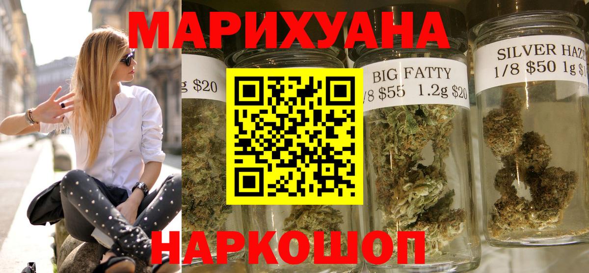 Шишки марихуана OG Kush Кострома